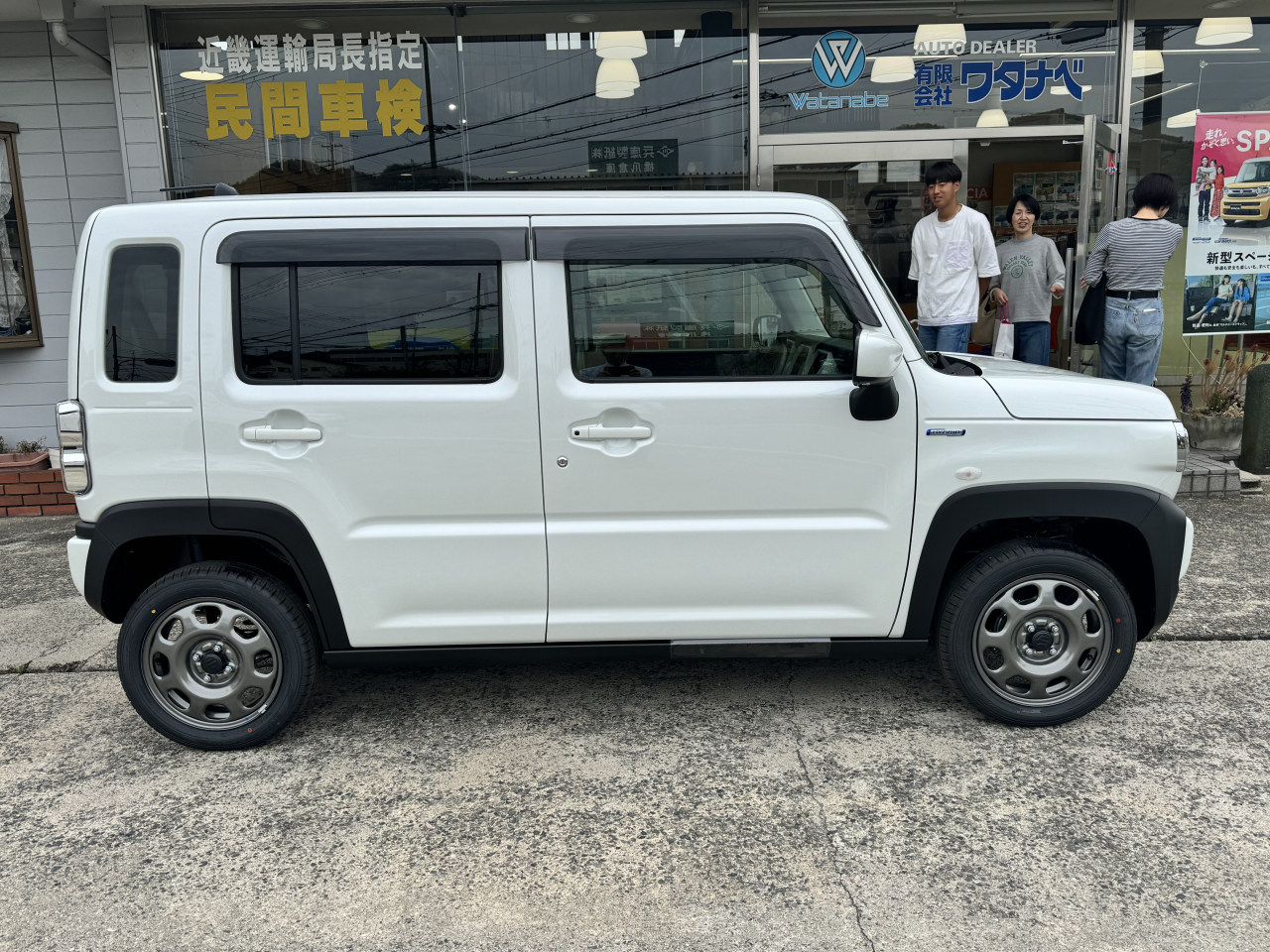 2000 (45)
